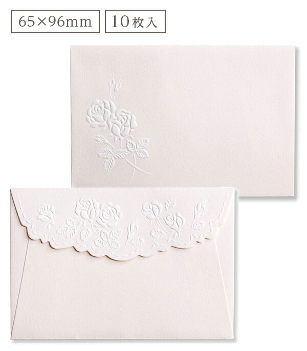 楽天市場】ミニメッセージカード用封筒 ローズ 62x96mm 5枚入 (ミニ