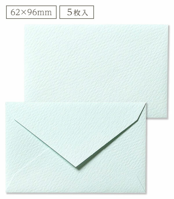 楽天市場】ミニメッセージカード用封筒 ナチュラル 62x 96mm 5枚入