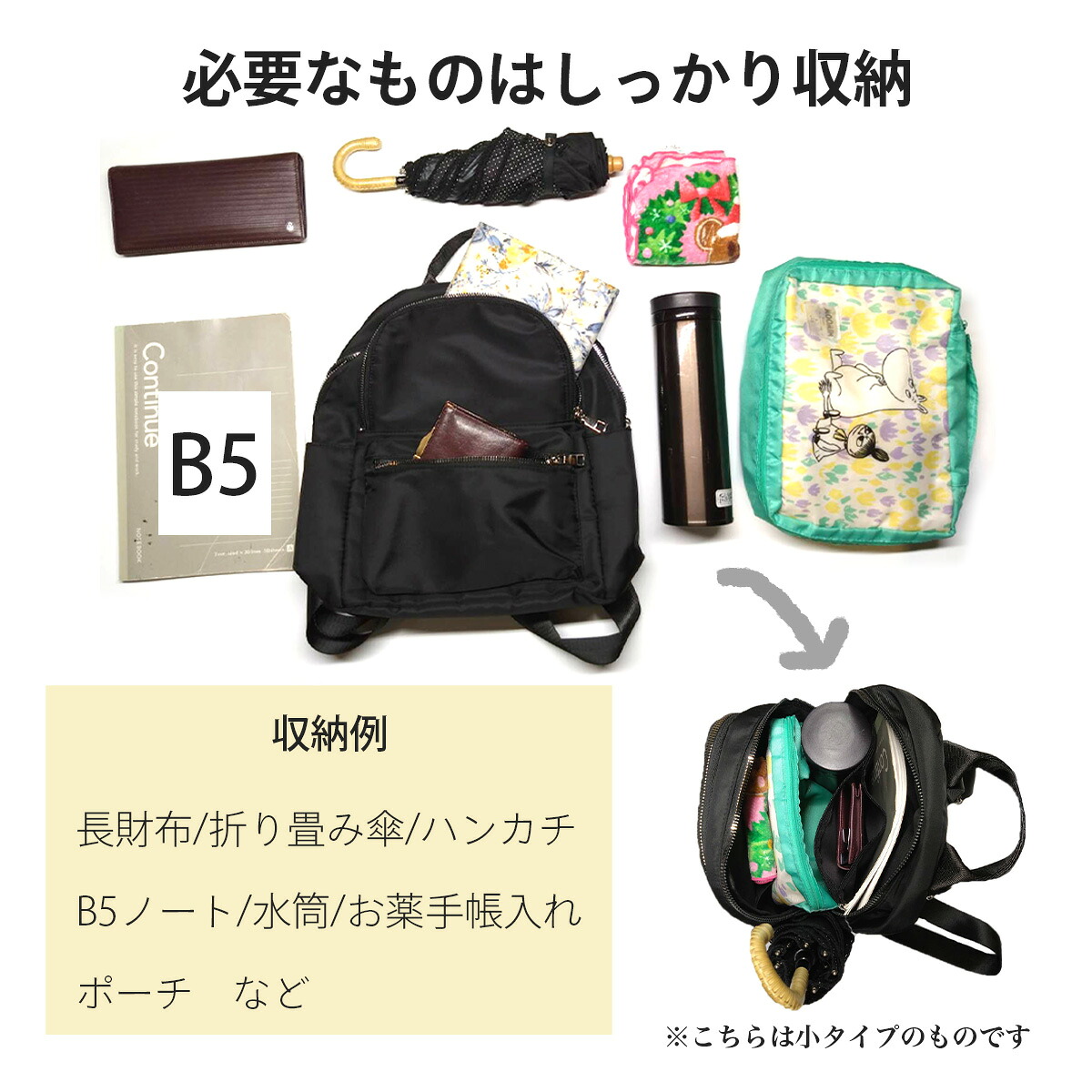 ミニリュック レディース 小さめ 軽い 旅行 軽量 通勤 通学 おしゃれ 大人 かわいい ブラック リュックサック ママバッグ ファスナー デイバック リュックバッグ 使いやすい