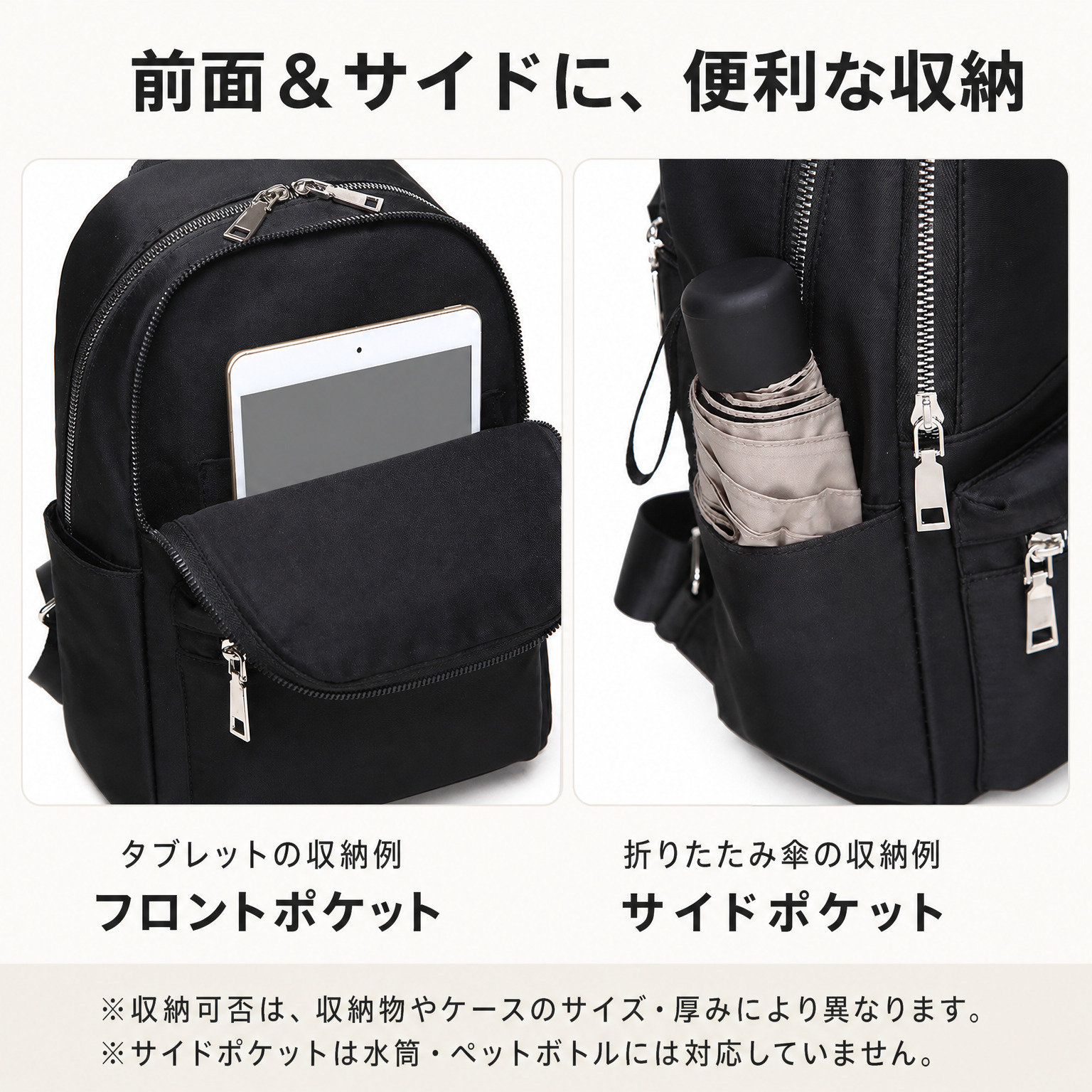 ミニリュック レディース 小さめ 軽い 旅行 軽量 通勤 通学 おしゃれ 大人 かわいい ブラック リュックサック ママバッグ ファスナー デイバック リュックバッグ 使いやすい