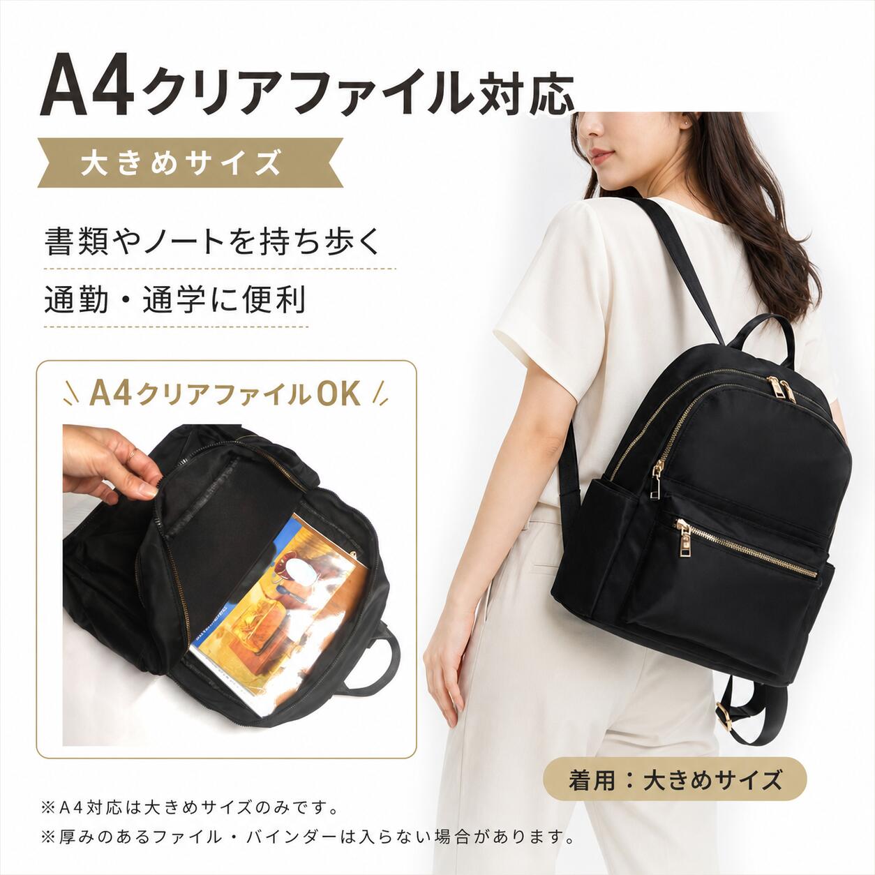 ミニリュック レディース 小さめ 軽い 旅行 軽量 通勤 通学 おしゃれ 大人 かわいい ブラック リュックサック ママバッグ ファスナー デイバック リュックバッグ 使いやすい