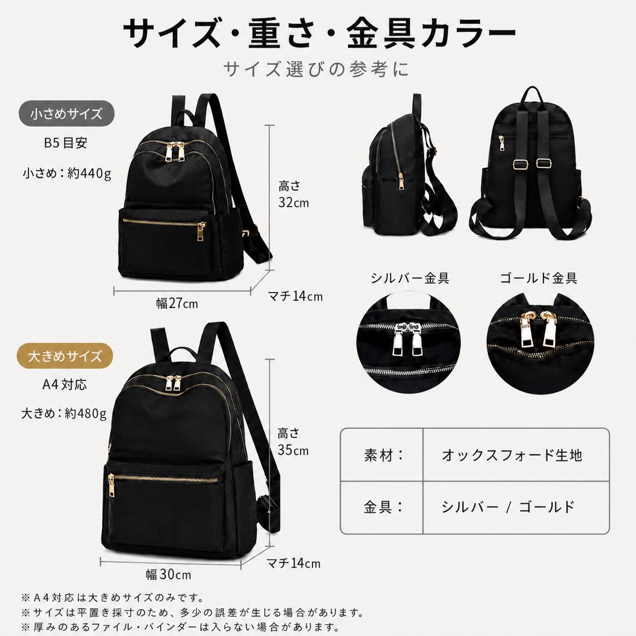 ミニリュック レディース 小さめ 軽い 旅行 軽量 通勤 通学 おしゃれ 大人 かわいい ブラック リュックサック ママバッグ ファスナー デイバック リュックバッグ 使いやすい