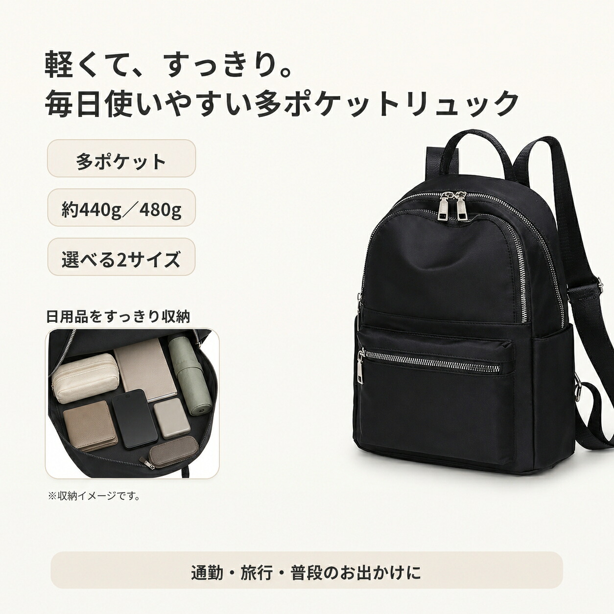 ミニリュック レディース 小さめ 軽い 旅行 軽量 通勤 通学 おしゃれ 大人 かわいい ブラック リュックサック ママバッグ ファスナー デイバック リュックバッグ 使いやすい