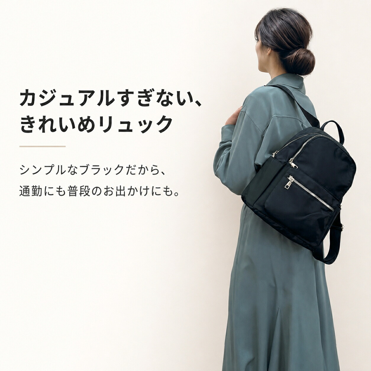 ミニリュック レディース 小さめ 軽い 旅行 軽量 通勤 通学 おしゃれ 大人 かわいい ブラック リュックサック ママバッグ ファスナー デイバック リュックバッグ 使いやすい
