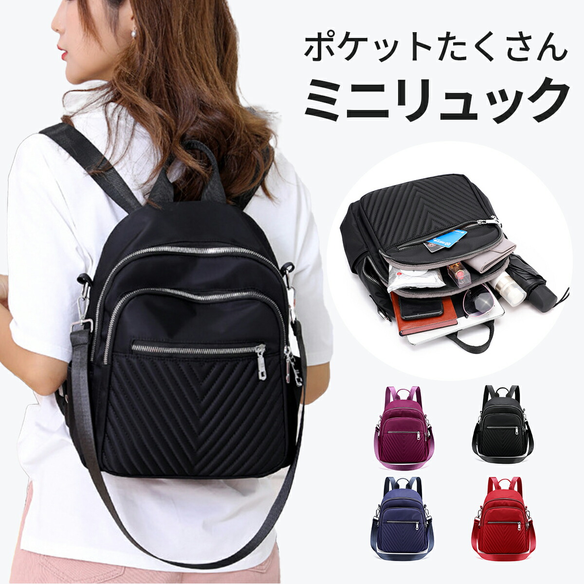 【楽天市場】リュック レディース 軽い 小さめ 2way 通勤 ショルダー 撥水 女子 リュックサック デイパック ミニ おしゃれ ナイロン