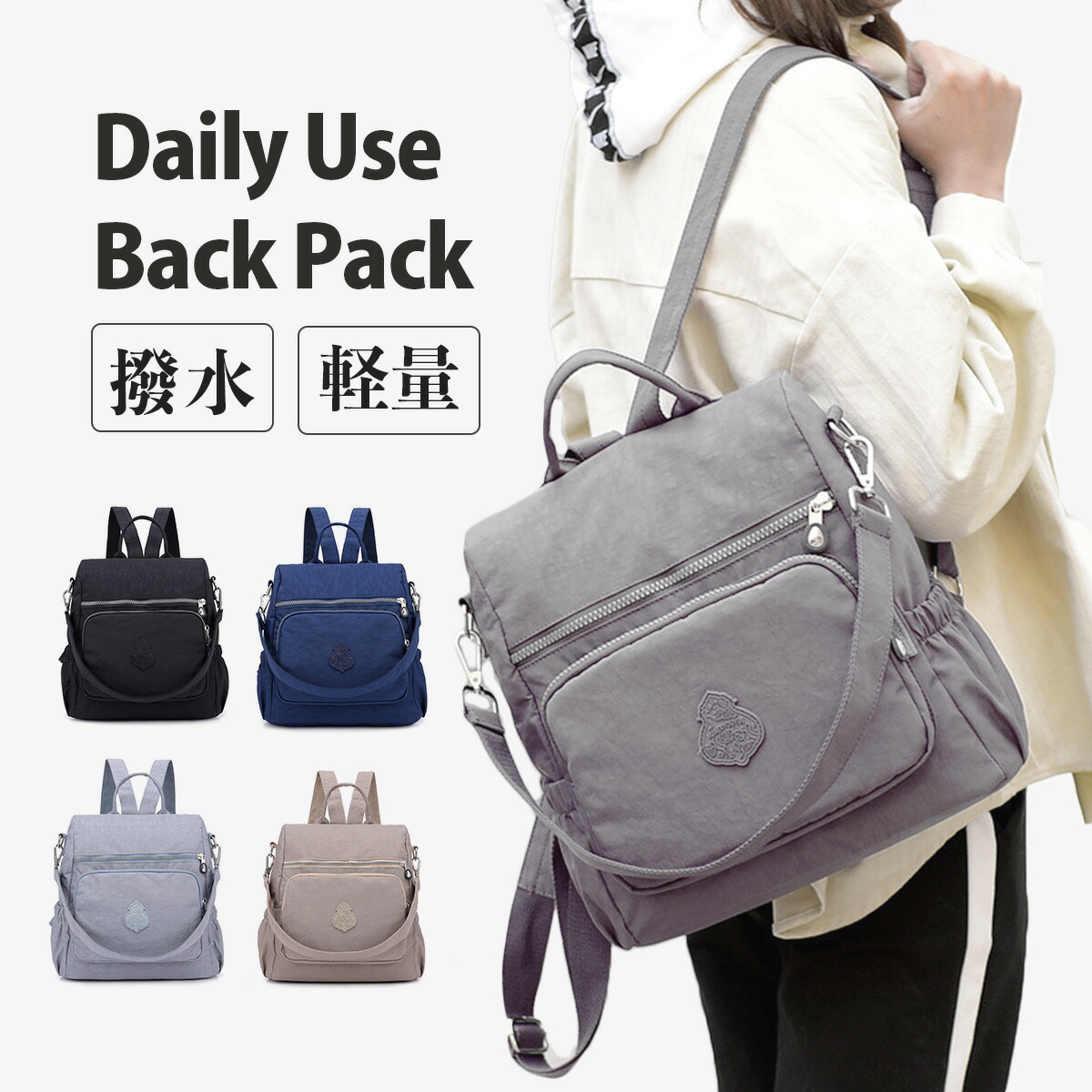 【楽天市場】リュック レディース 小さめ おしゃれ 軽い 2way 軽量 ショルダー ナイロン 撥水 通勤 きれいめ リュックサック バッグ