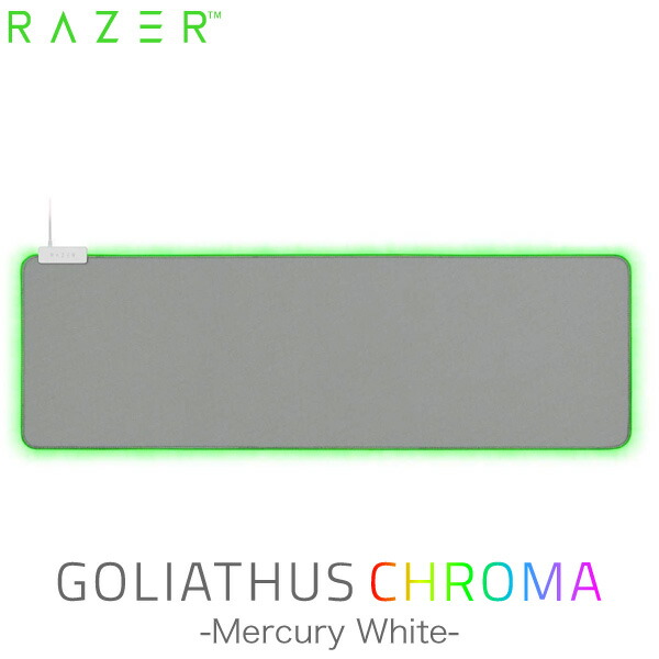 信頼 楽天市場 Razer公式 Razer Goliathus Extended Chroma マルチライティング ゲーミングマウスパッド Mercury White Rz02 R3m1 レーザー ゲーミングマウスパッド Gaming Center By Grapht メール便なら送料無料 Impactually Se