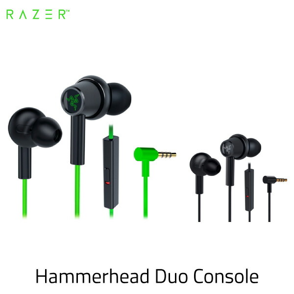 配送員設置送料無料 Razer公式 Razer Hammerhead Duo Console カナル型 マイク付き デュアルドライバー ゲーミングイヤホン レーザー カナル イヤホン Gaming Center By Grapht 史上最も激安 Dtplabs Com