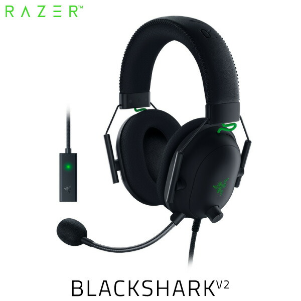 Razer公式 ランキング2022 あす楽対応 Razer BlackShark V2 軽量 eスポーツ向け 54%OFF ゲーミングヘッドセット USB レーザー ヘッドセット ブラック # サウンドカード搭載 RZ04-03230100-R3M1