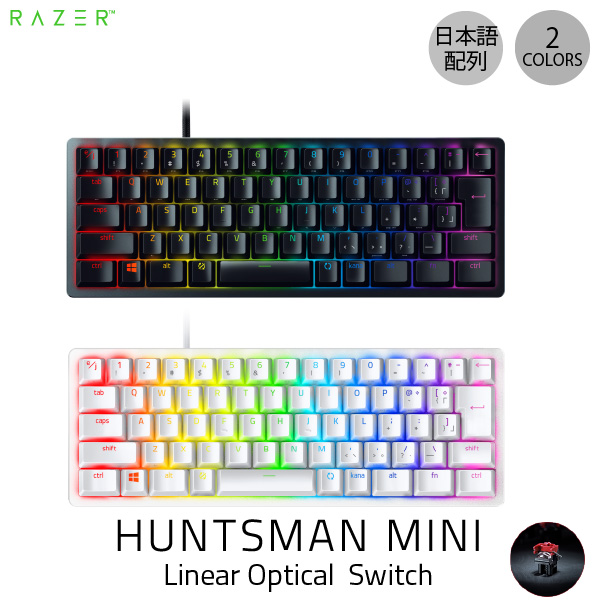 Huntsman Mini ゲーミングキーボード Amazon.co.jp: Razer(レイザー) Huntsman Mini 小型 ゲーミング