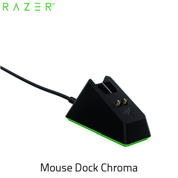 Razer公式 Razer Mouse Dock Chroma ライティング機能搭載 ワイヤレスマウス用チャージングドック #  RC30-03050200-R3M1 レーザー マウスアクセサリ 【35％OFF】