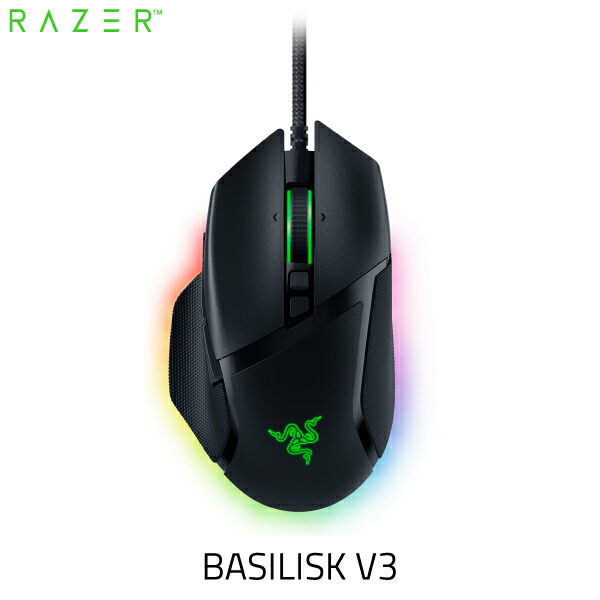 【新品未使用】Razer Basilisk V3 ゲーミングマウス Amazon.co.jp: Razer レイザー Basilisk V3 Pro 35K (White