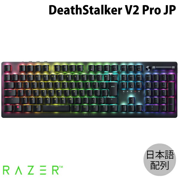 PC周辺機器 Razer - Razer DeathStalker V2 Pro Tenkeyless Razer DeathStalker V2 Pro Low-Profile TKL Optical Wireless