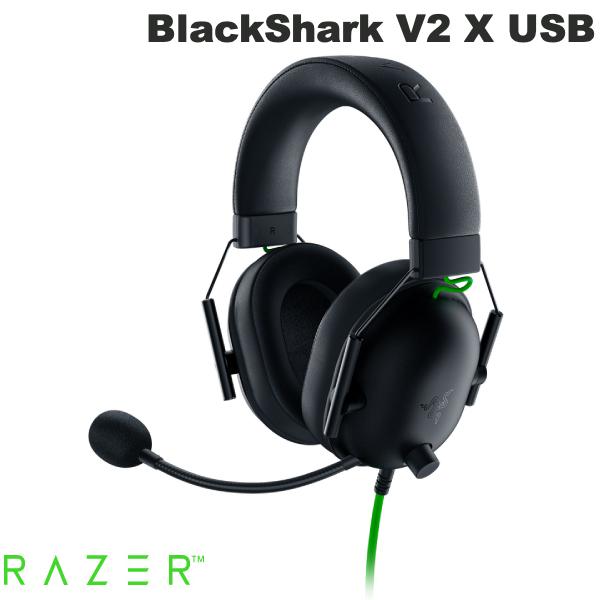 楽天市場】【国内正規品】 Razer BlackShark V2 X for