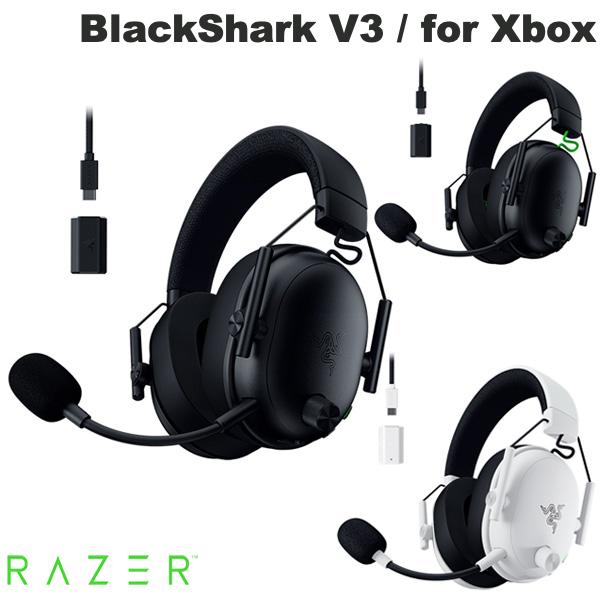 楽天市場】Razer BlackShark V3 Bluetooth / 2.4GHz ワイヤレス 両対応