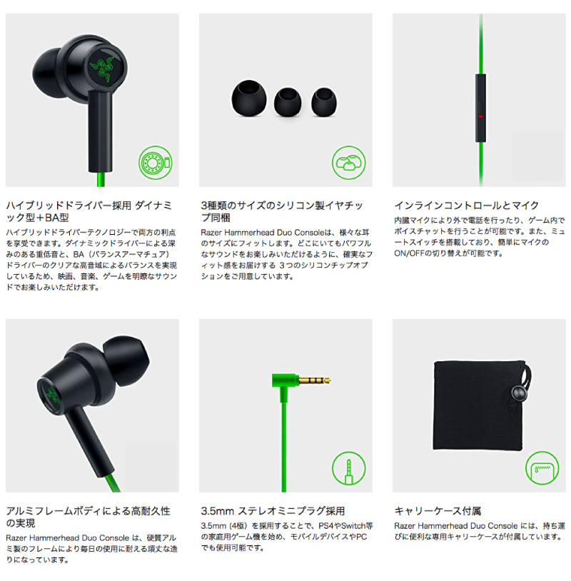 配送員設置送料無料 Razer公式 Razer Hammerhead Duo Console カナル型 マイク付き デュアルドライバー ゲーミングイヤホン レーザー カナル イヤホン Gaming Center By Grapht 史上最も激安 Dtplabs Com