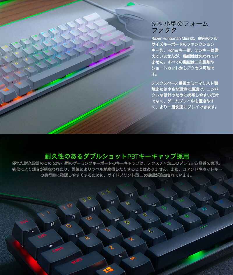 Razer形式 Razer Huntsman Mini 英語並べ方 静音リニアオプティカル変換 ゲーミング ミニ鍵盤 レーザー キーボード Rz03 R3m1 Rz03 R3m1 Cannes Encheres Com