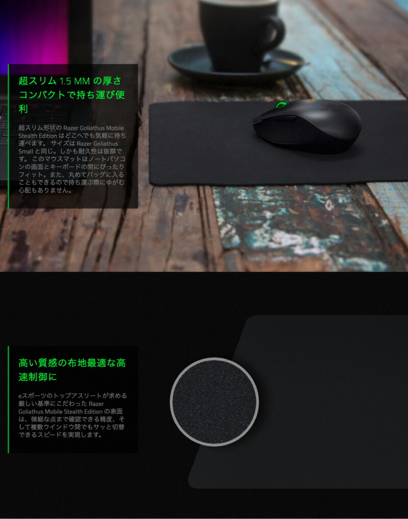 2022年最新海外 Razer公式 Razer Goliathus Mobile Stealth Edition ゲーミングマウスパッド # RZ02 -01820500-R3M1 レーザー photographiemaroc.com