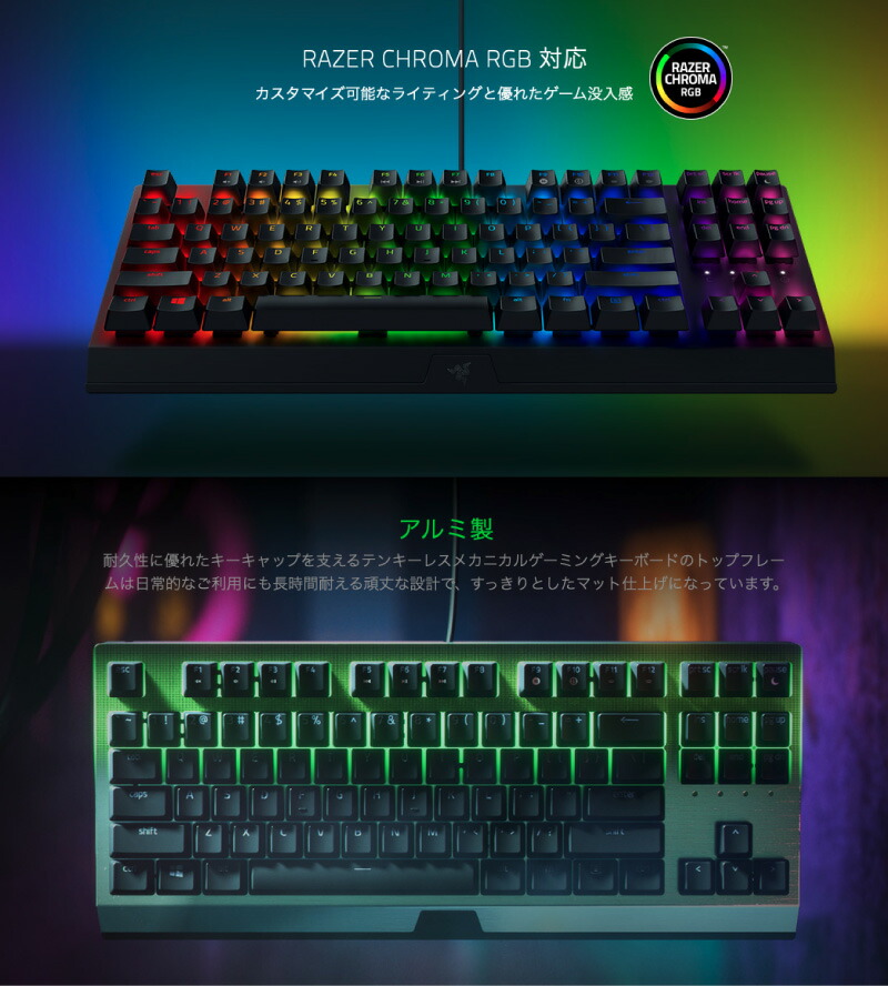 Razer公式 Razer Blackwidow V3 Tenkeyless Yellow Switch 英語配列 テンキーレス メカニカル ゲーミングキーボード Rz03 R3m1 レーザー キーボード Purplehouse Co Uk