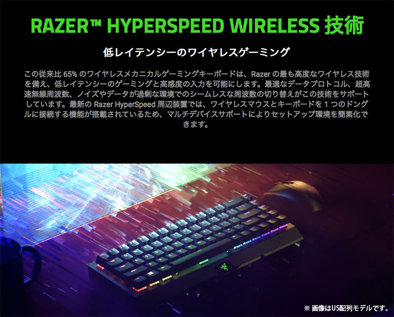 Razer形式 Razer Blackwidow V3 Mini Hyperspeed Yellow Switch 英語並列 有線 Bluetooth 2 4ghz 無線一致 機械的ゲーミングキーボード Rz03 R3m1 レーザー キーボード Daemlu Cl