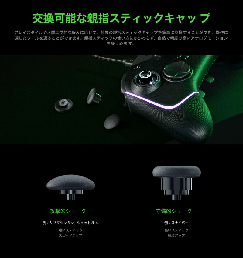 Razer公式 Razer Wolverine V2 Chroma Xbox Series X S One Pc Windows 10 Rgbライティング 対応 有線 ゲームパッド Rz06 R3m1 レーザー ゲームコントローラー Lindnercapital Com