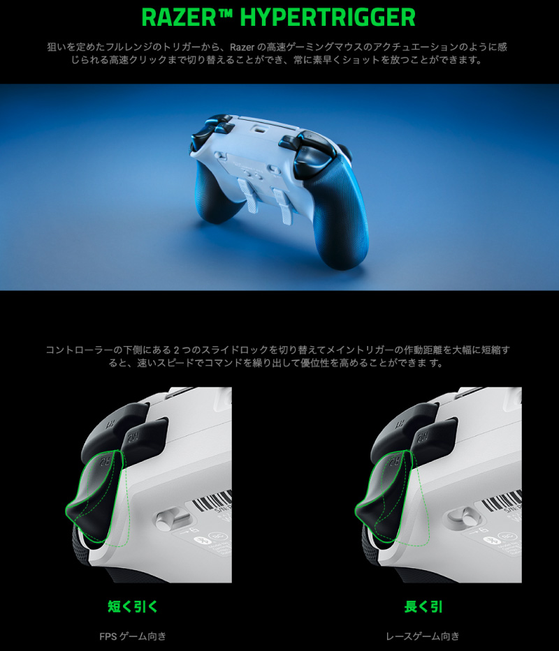 格安販売の 集中連射 Wolverine V2 Pro Xbox PS公認コントローラー