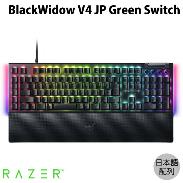RAZERキーボード４点セット美品！ Razer レイザー BlackWidow V4 X Minecraft Edition Green Switch 英語
