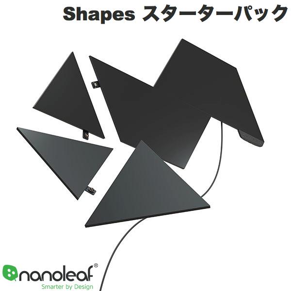 【値引き中】Nanyleaf Shapes ライトパネル9枚入り