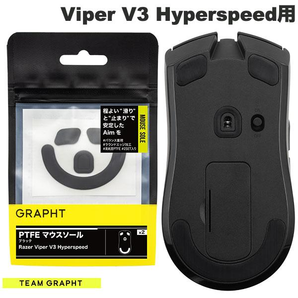 razer viper v3 pro black & 未使用corepadソール