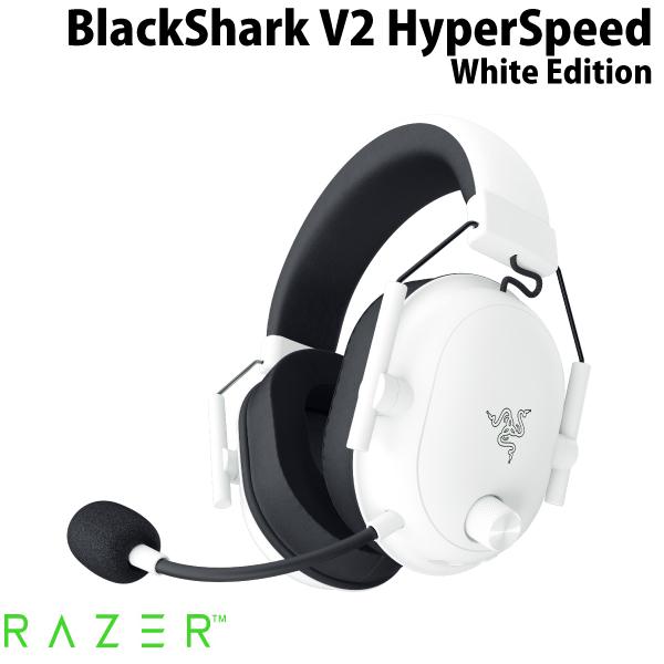 ゲーミングヘッドセット Kaira Pro HyperSpeed Razer Kaira Pro HyperSpeed Licensed PlayStation 5 Wireless Gaming