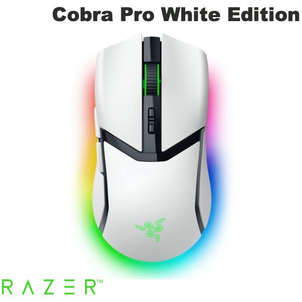 Razer公式 Razer Cobra Pro 有線 / Bluetooth 5.0 / 2.4GHz ワイヤレス 両対応 ゲーミングマウス White Edition # RZ01-04660200-R3A1 レーザー (マウス)画像