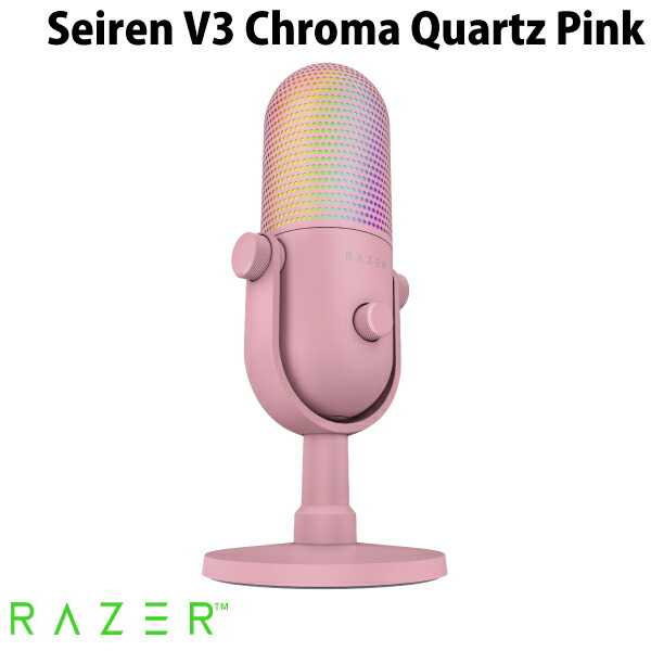 Razer Seiren V3 Chroma タップトゥミュート機能搭載の RGB USB マイク Quartz Pink # RZ19-05060300-R3M1 レーザー (マイクロホン USB)|GAMING CENTER by GRAPHT