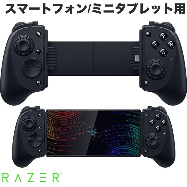 楽天市場】【Razer公式】 Razer Kishi V2 USB C モバイルゲーミング