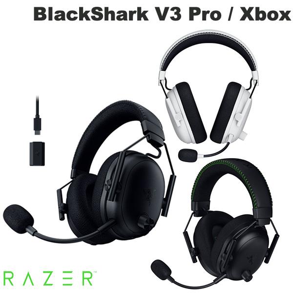 新品未開封 Razer BlackShark V3 Pro ブラック Razer BlackShark V3 Pro | パソコン工房【公式通販】