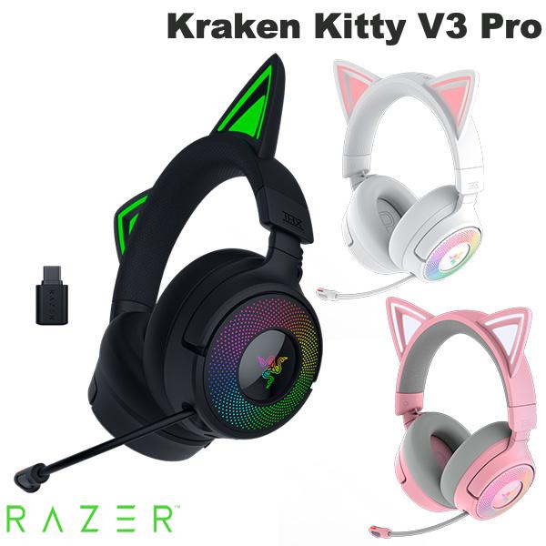 楽天市場】【国内正規品】 Razer Kraken Kitty V3 Pro Bluetooth / 2.4