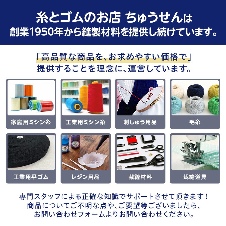 最大1500円クーポン：スーパーSALE限定】シルキー万能はさみ 165mm 865