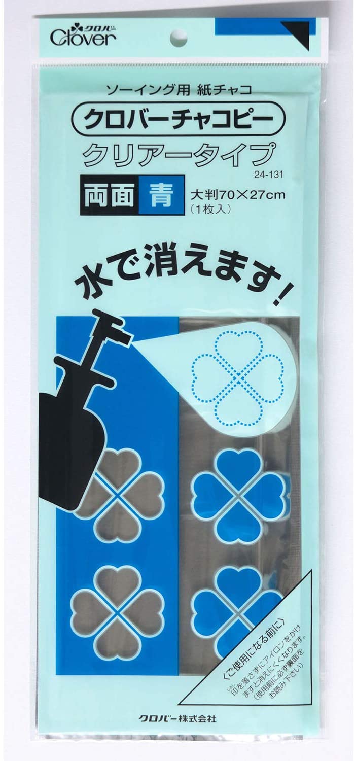 正規品販売！ チャコ消しマーカーペン 19-619 KAWAGUCHI カワグチ 手芸 裁縫 ハンドメイド ミシン ソーイング qdtek.vn