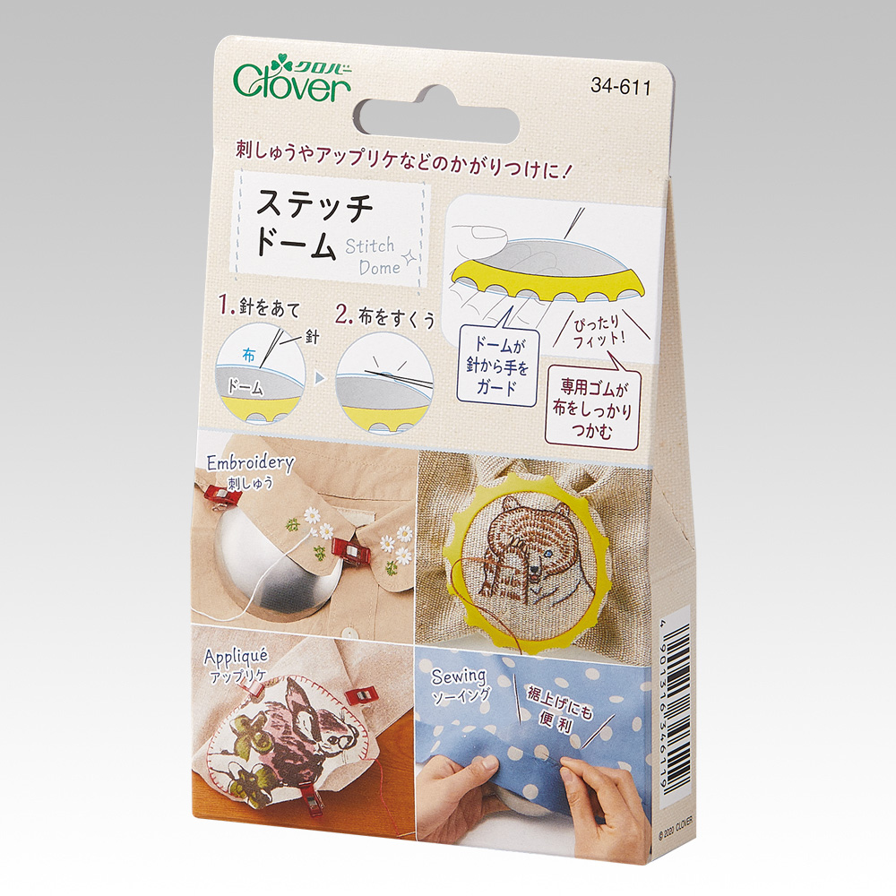 ハンドメイド手刺繍　刺しゅうフレーム　ハッピーニューイヤー m63472357396_1.jpg?1670212987