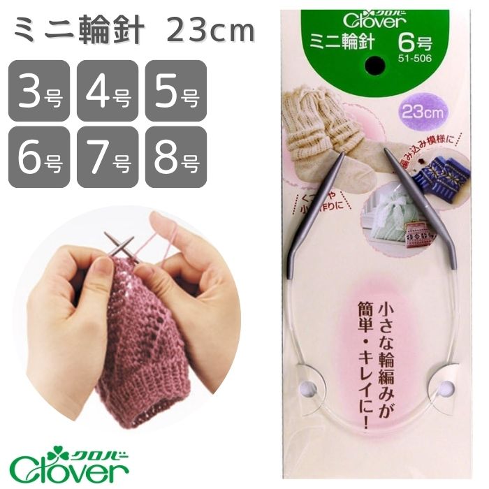 楽天市場】【10％OFF：スーパーSALE限定】かぎ針 37点セット