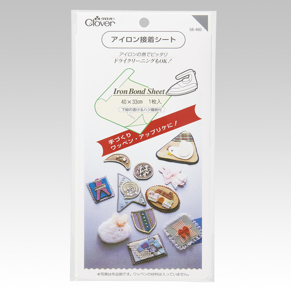 楽天市場】クロバー アイロン接着シート 58-460 両面接着 ワッペン