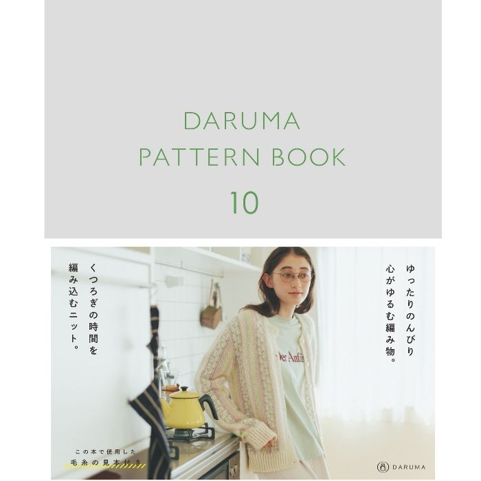 趣味・スポーツ・実用 DARUMA PATTERN BOOK 1 DARUMA PATTERN BOOK 1