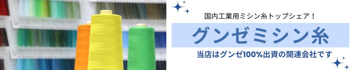 ウーリースピンテープ 300m 白 ポリエステル 6mm ウーリースピン マスク紐 マスクひも マスクゴム