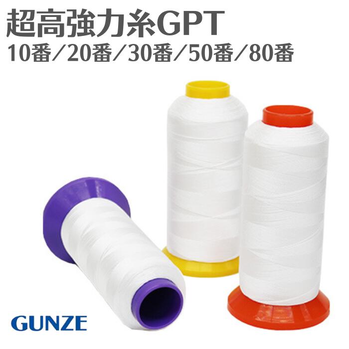 楽天市場】【最大1500円クーポン：マラソン限定】グンゼGPT クリア 10