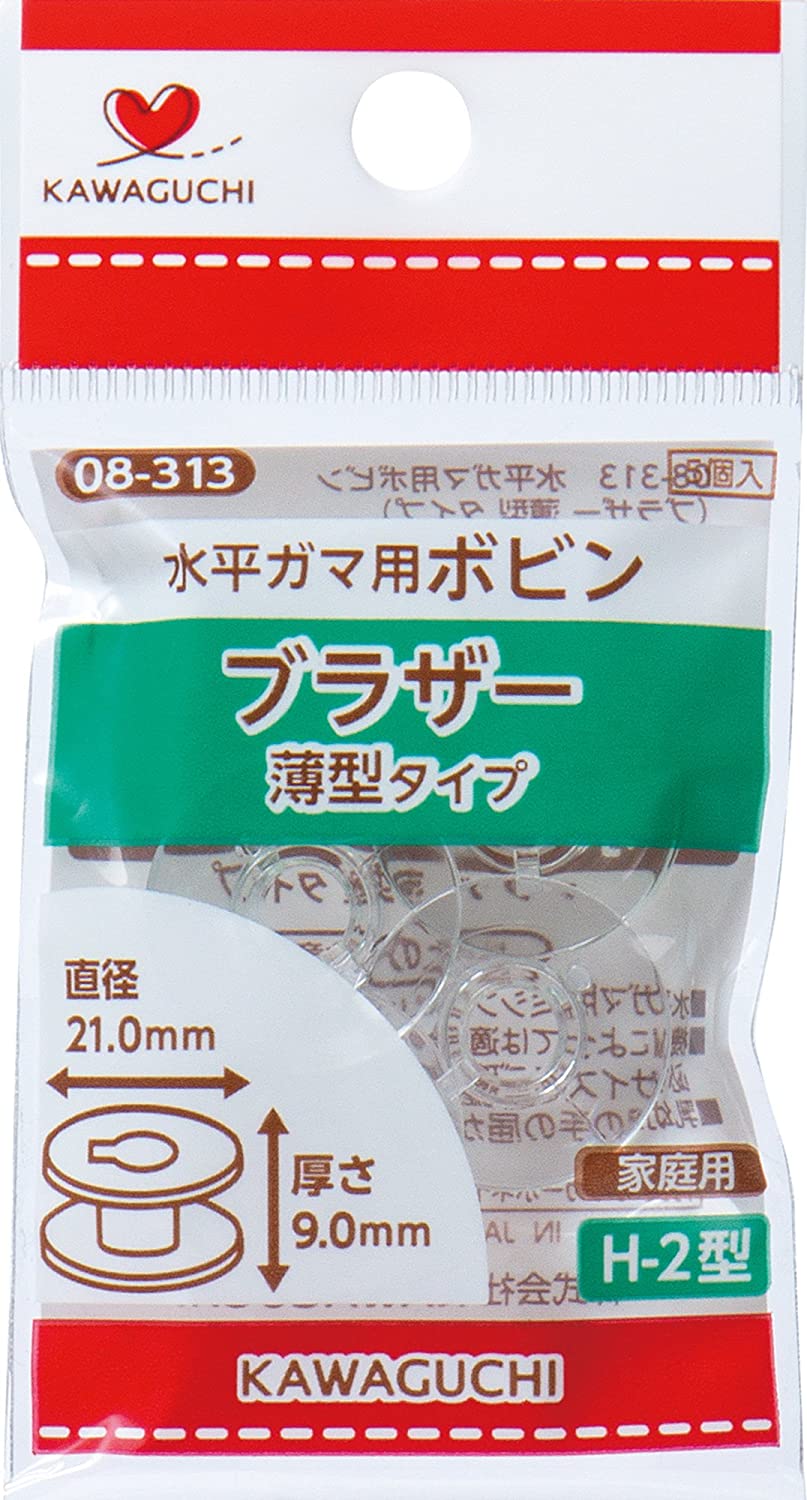 【楽天市場】水平ガマ用ボビン ブラザー薄型タイプ 08-313 KAWAGUCHI カワグチ 手芸 裁縫 ハンドメイド ミシン ソーイング ...