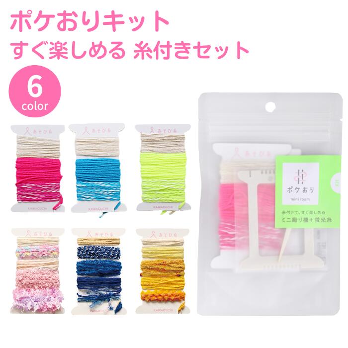 135x183cm手織りキリム 可愛いミックス色合い細かい織り 135x183cm手織りキリム 可愛いミックス色合い細かい織り 135x183cm