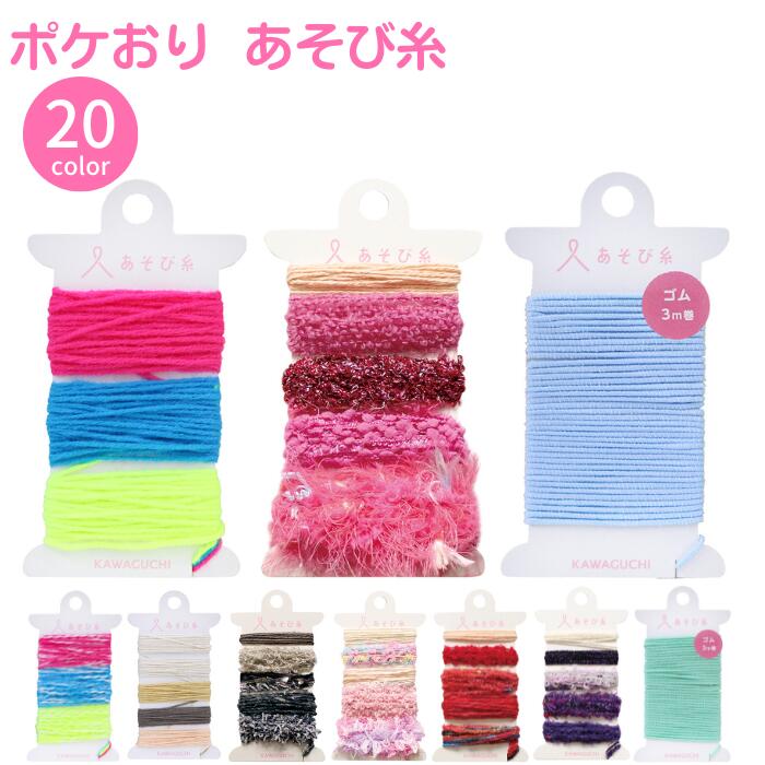 135x183cm手織りキリム 可愛いミックス色合い細かい織り 135x183cm手織りキリム 可愛いミックス色合い細かい織り 135x183cm