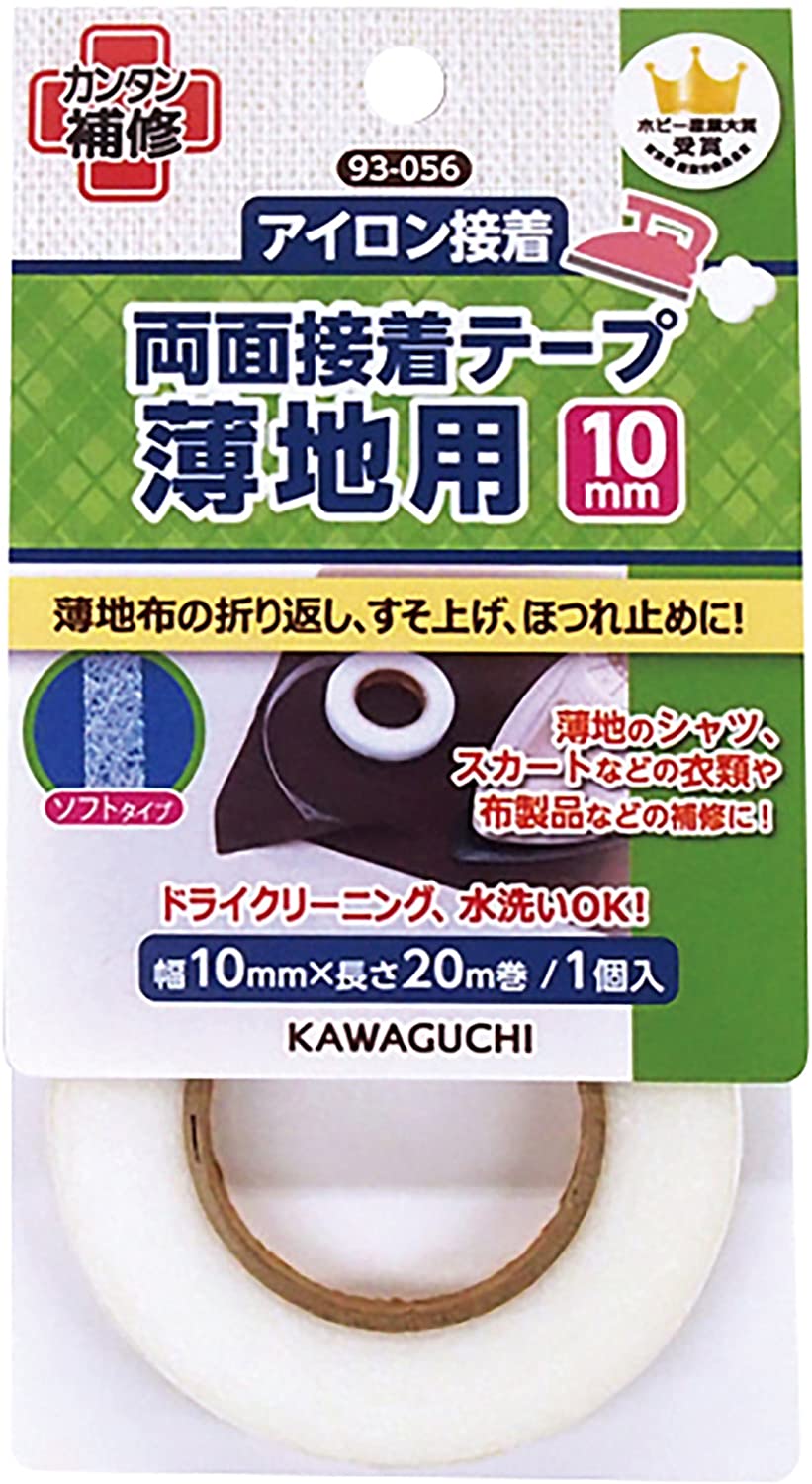 楽天市場】水に強い布用両面テープ 94-014 10mm幅 20m KAWAGUCHI カワグチ 布用 両面テープ 洗濯 : 糸とゴムのお店 ちゅうせん