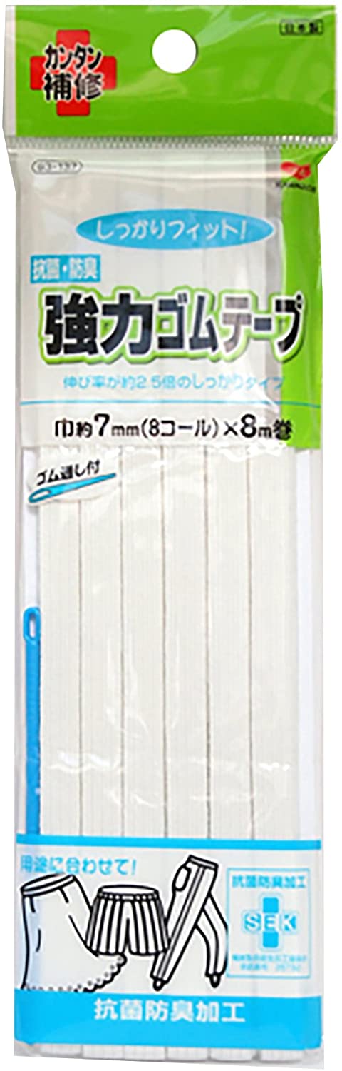 楽天市場】抗菌・防臭 ソフトゴムテープ 4コール 幅約3mm 93-130 KAWAGUCHI カワグチ 手芸 裁縫 ハンドメイド ミシン ソーイング  ゴム コールゴム : 糸とゴムのお店 ちゅうせん