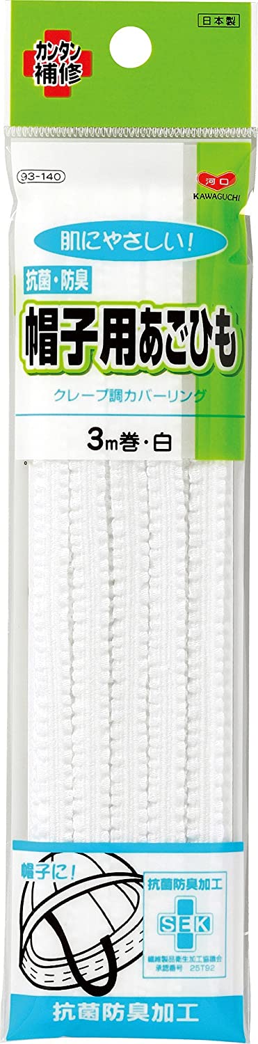 楽天市場】お徳用 パジャマゴム 15mm KAWAGUCHI 93-366 平ゴム ウエストゴム パンツゴム 編みゴム 手芸 : 糸とゴムのお店  ちゅうせん