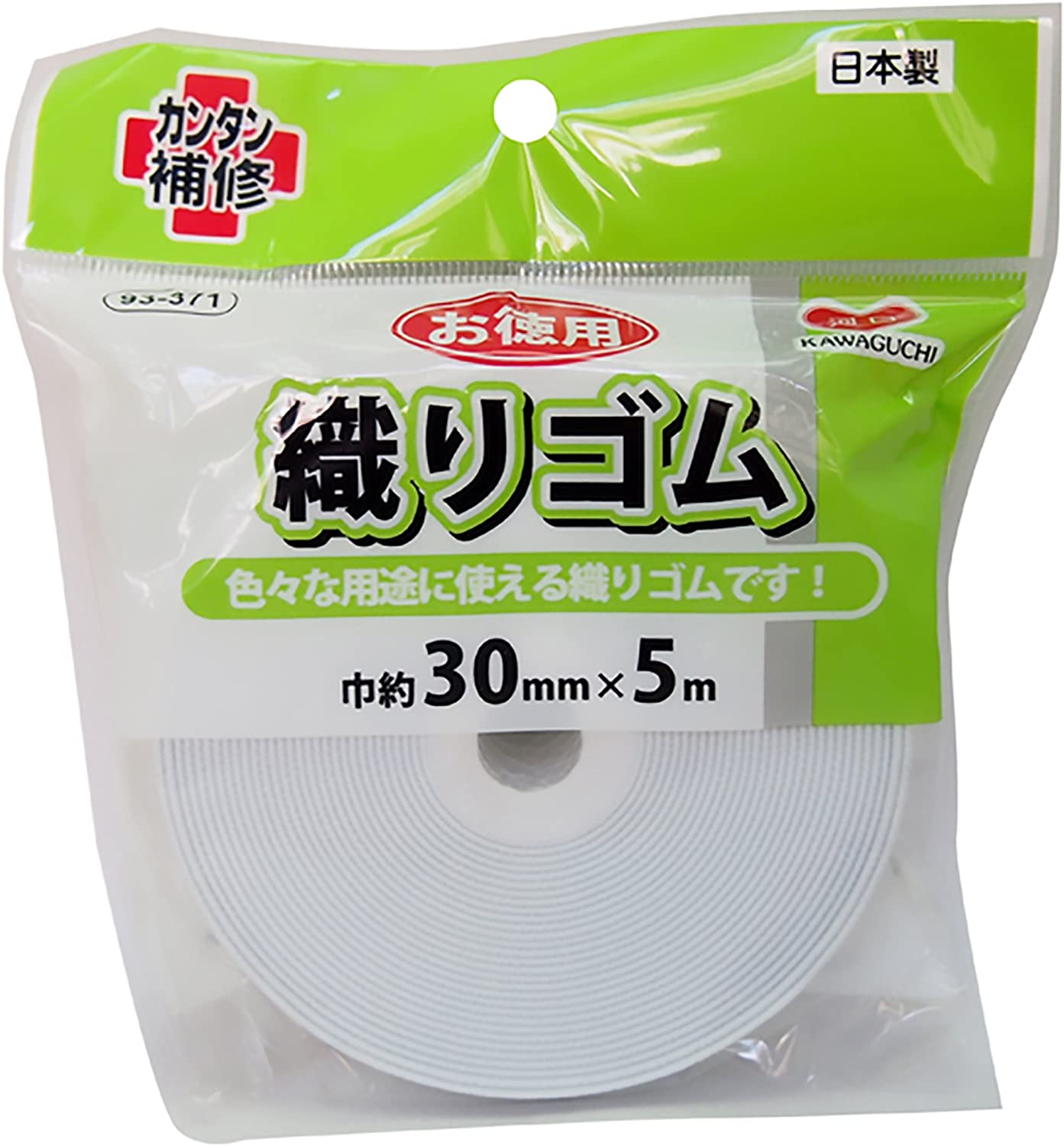 楽天市場】お徳用 織りゴム 幅約20mm 93-369 KAWAGUCHI カワグチ 手芸 裁縫 ハンドメイド ミシン ソーイング ゴム パジャマ 織ゴム  平ゴム : 糸とゴムのお店 ちゅうせん